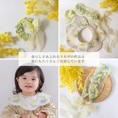 ミモザ刺繍のふっくら三角パッチンピン スタイ・よだれかけ 