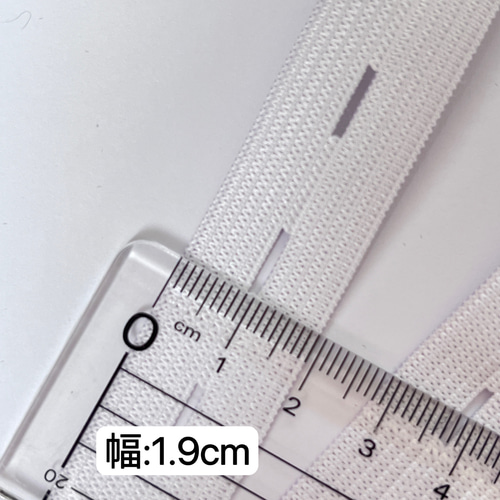 2m 幅約2cm ボタンホール ボタンホールゴム 織りゴム 平ゴム サイズ