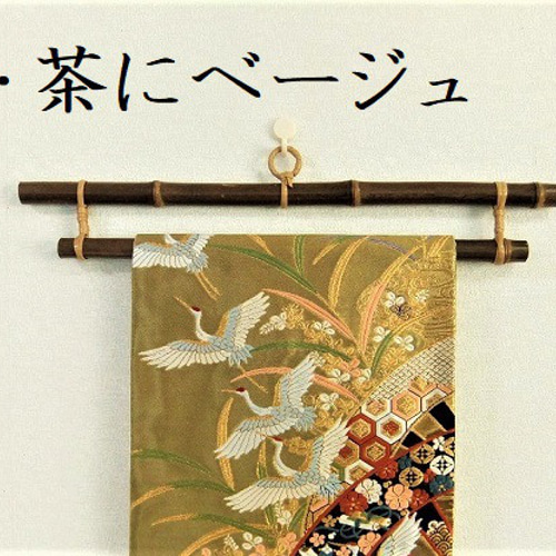 a15a-0001】壁掛けバンブーハンガー/タペストリー掛けハンガー