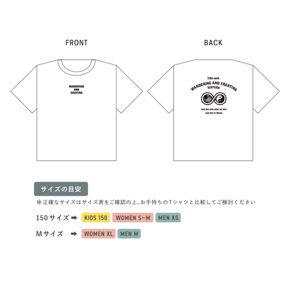 Da-sock ∞ T-Shirt / ダソック 無限大 Tシャツ/ヘビーウェイト/地球/陰陽/タオ/父の日 8枚目の画像