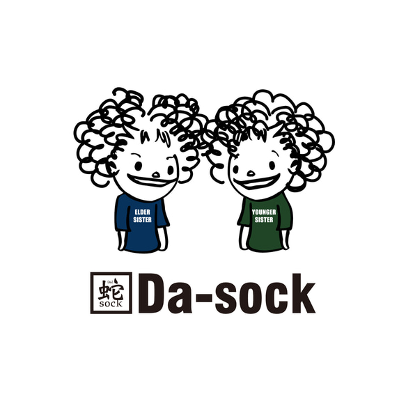 Da-sock ∞ T-Shirt / ダソック 無限大 Tシャツ/ヘビーウェイト/地球/陰陽/タオ/父の日 13枚目の画像