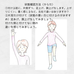 【ご購入前にお読みください】ワイヤーイヤーカフ  効果を上げる適正サイズの測り方と効果確認方法 5枚目の画像