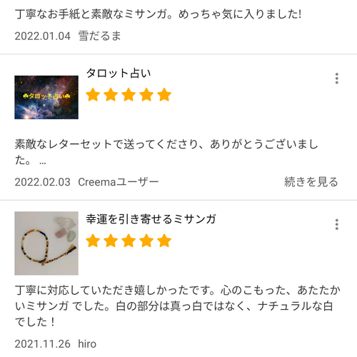 ミサンガキーホルダー✧⁠◝⁠(⁠⁰⁠▿⁠⁰⁠)⁠◜⁠✧ 糸・ミシン糸 ふりーだむ 