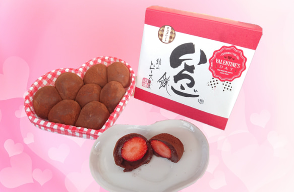 【バレンタインに】ショコラいちご餅8個入りパック【期間限定商品】 1枚目の画像