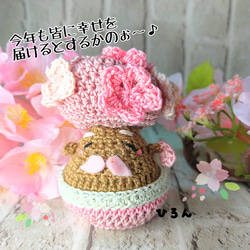 VietnamHandmade ハンドメイド ひまわり あみぐるみ VietnamHandmade あみぐるみ ひまわり 4本セット あみぐるみ