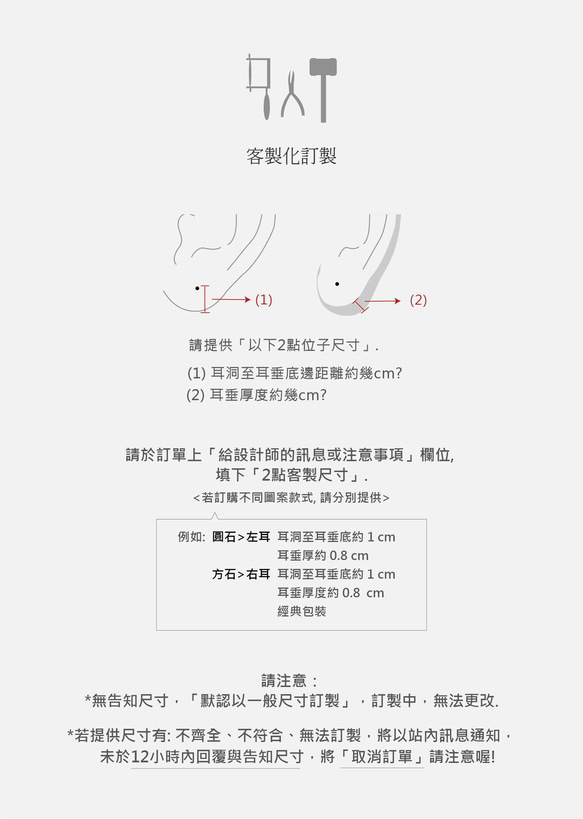 925純銀 幾何三圓珠 C型 耳環 一對 第8張的照片