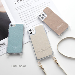 ネーム入り デコ電 名前入り iPhoneケース スマホケース Android
