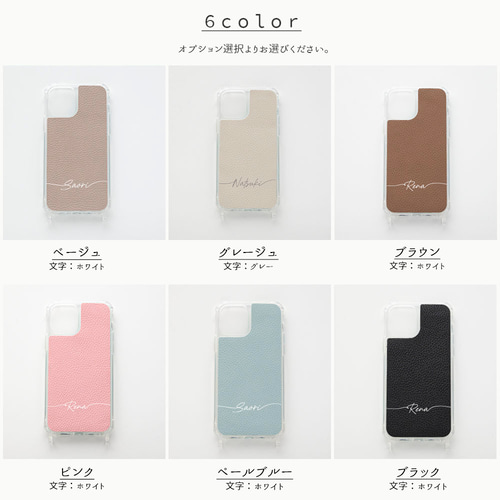 スマホケース リアケース クリア 【 Simple 名入れ 】 スマホ