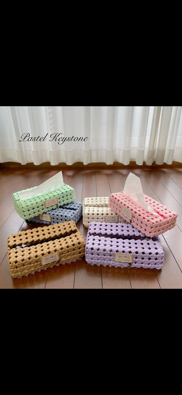 No.56 クラフトバンド ティッシュカバー ティッシュケース エコ
