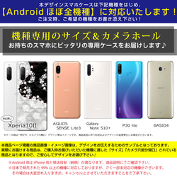 ★iPhone 他 Android ほぼ全機種対応 スマホケース ★ボタニカルフラワー ミントグリーン 9枚目の画像