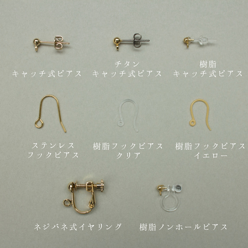つららモチーフの小さなガラスビーズのピアス/イヤリング ピアス つららモチーフの小さなガラスビーズのピアス/イヤリング ピアス