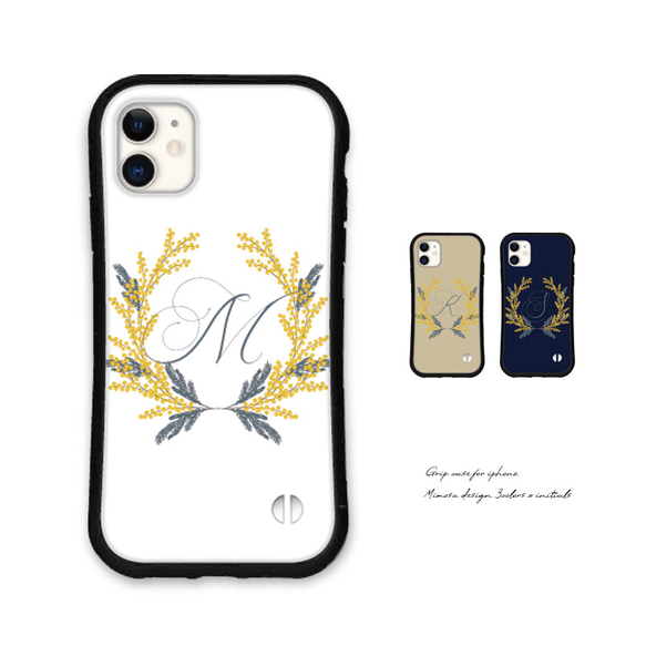 ミモザ イニシャル スマホケース iPhone16 15 14 13 pro SE