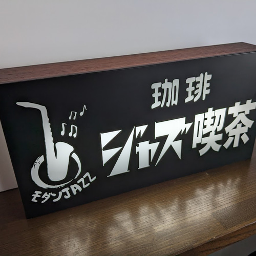 Lサイズ】ジャズ喫茶 モダンジャズ ジャズクラブ ライブ カフェ