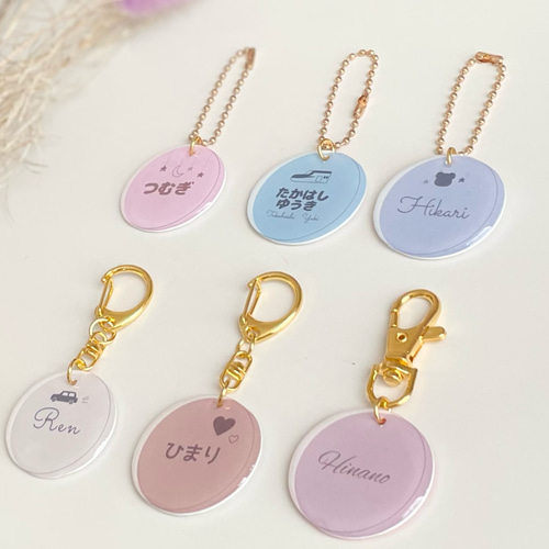 【こうまま様ご確認用】☆名入れキーホルダー☆ 名入れ プレゼント ペアキーリング 両面刻印 2個セット 名入れ無料