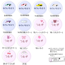 【名入れ】お名前キーホルダー　ふんわりカラーのまんまるキーホルダー　入学入園準備　ネームキーホルダー　名前入り 7枚目の画像