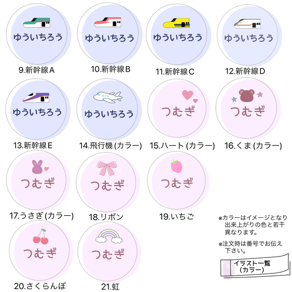 【名入れ】お名前キーホルダー　ふんわりカラーのまんまるキーホルダー　入学入園準備　ネームキーホルダー　名前入り 7枚目の画像