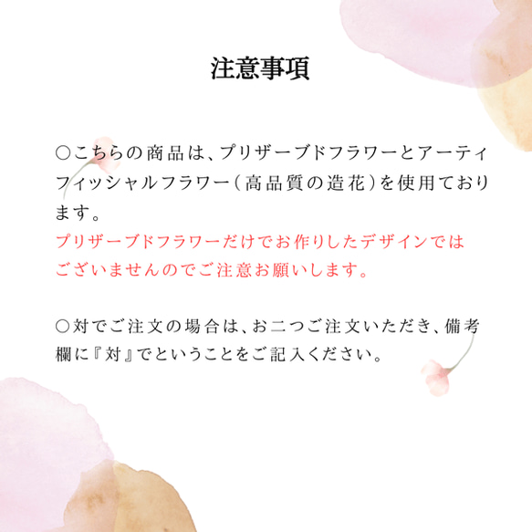 【仏花】胡蝶蘭ミディと紫マムの仏花、Sサイズ（花器に固定したタイプです） 9枚目の画像