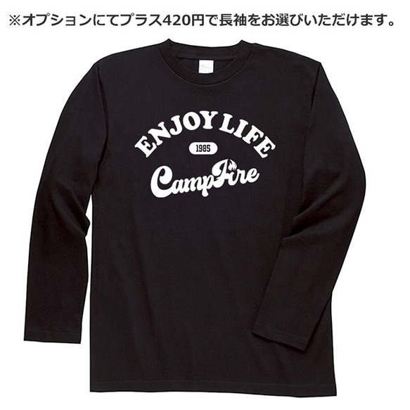 Tシャツ キャンプ 好き メンズ レディース ジュニア おしゃれ キャンプファイヤー おもしろ アウトドア 3枚目の画像