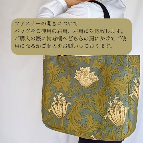 クラシックなアネモネが美しい✧【3種類から選ぶトート】4