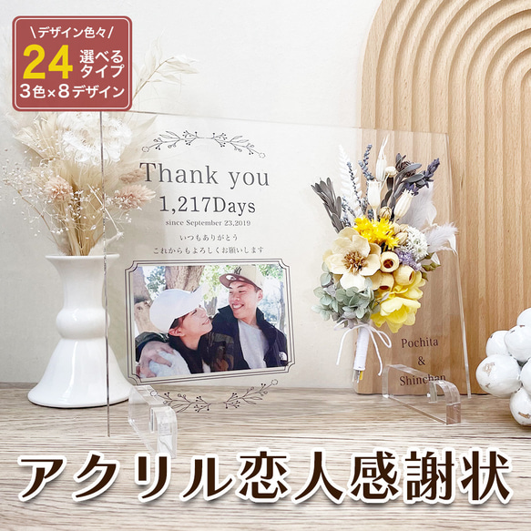 Bouquet お誕生日・アニべサリー・ブケ｜趣味・おもちゃ