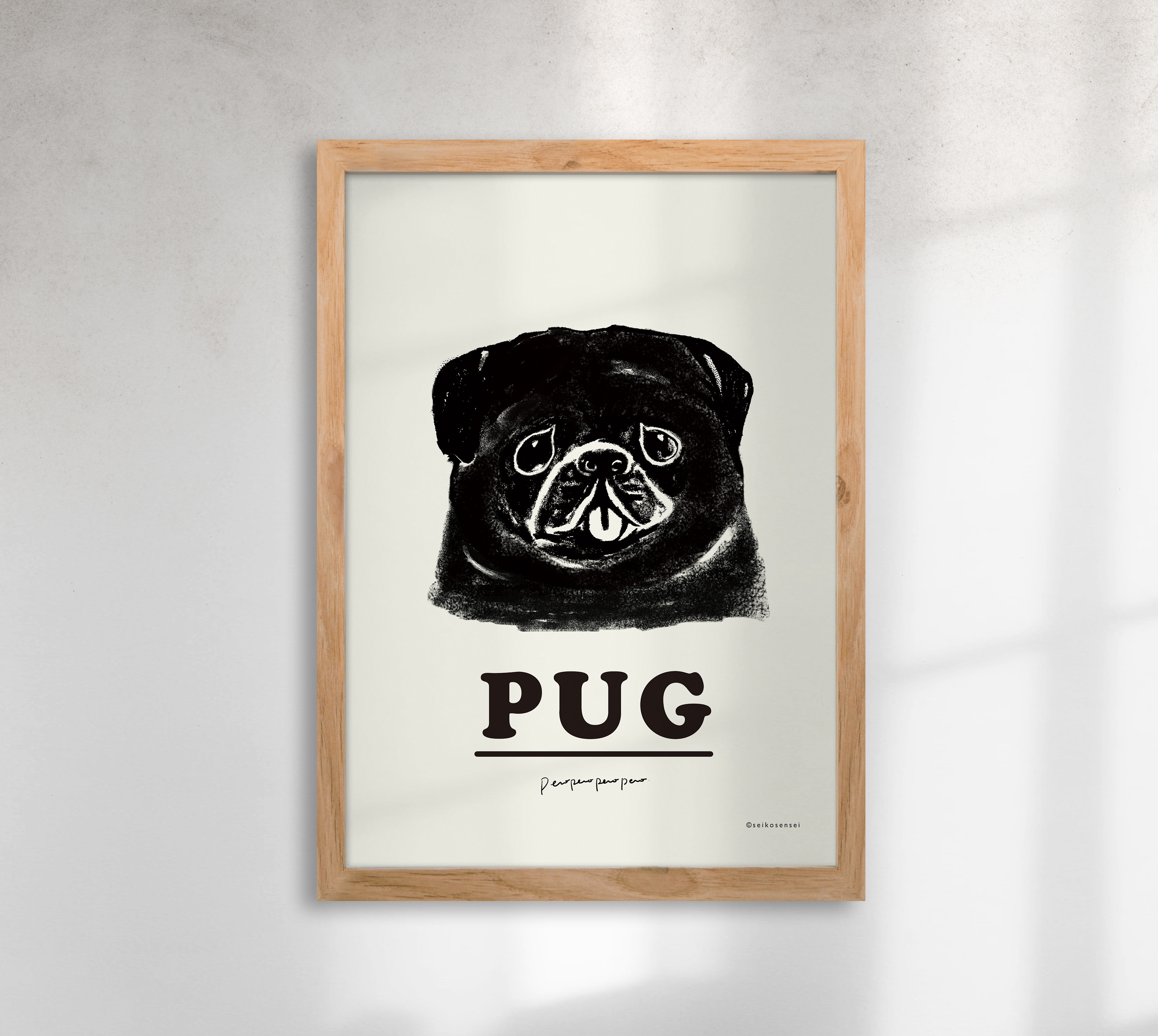 アートポスター 黒パグ【A4サイズ】 イラスト せいこせんせい