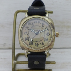 "倭ノ刻角二（わのこくかくに)"漢数字(大字)文字盤38mmクッションケースBrass 手作り腕時計[JUM186] 3枚目の画像