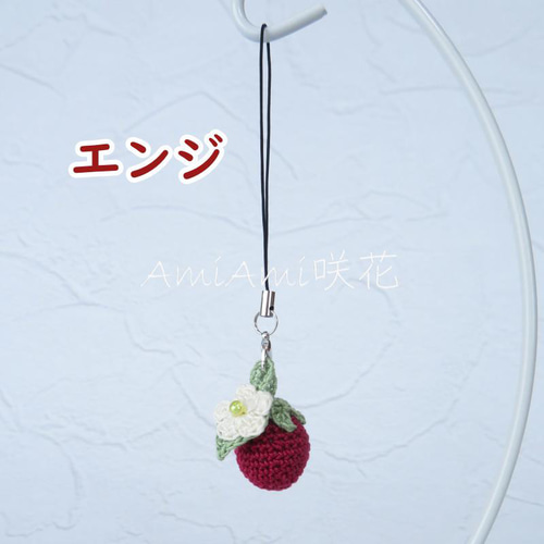 色増えました！イチゴストラップ*1粒タイプ*レース編み* 携帯