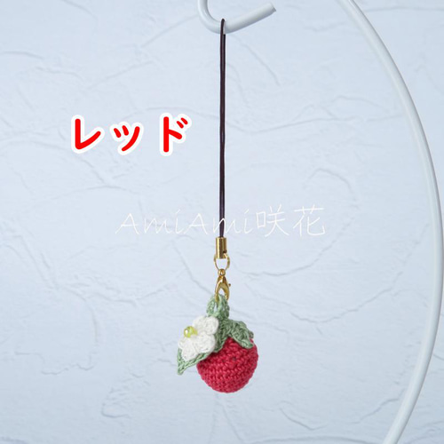 色増えました！イチゴストラップ*1粒タイプ*レース編み* 携帯