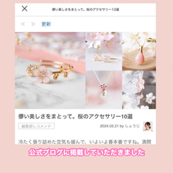 《 特集掲載品 》14kgf 桜の花びら ピンクコンクシェル・ロング・ネックレス（５０ｃｍ） 13枚目の画像