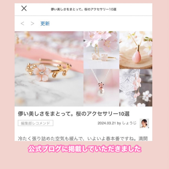 《 特集掲載品 》14kgf 桜の花びら ピンクコンクシェル・ロング・ネックレス（５０ｃｍ） 13枚目の画像