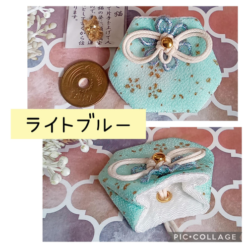 オーダー商品　7点　ハンドメイド★小さいサイズのお守り袋　　ぼかし柄ちりめん 小さいサイズのお守り袋☆ ミニ丸シリーズ 大人 ぼかし柄
