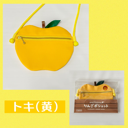 りんご型　ショルダーバッグ　ハンドメイド　遮光器土偶刺繍入り　林檎　ジュノハート りんご型 ショルダーバッグ ハンドメイド 遮光器土偶刺繍入り