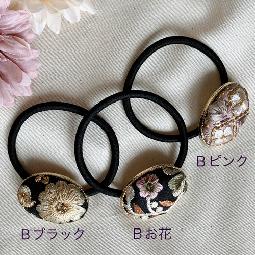 ☆インド刺繍リボンのヘアゴム おしゃれリボン 刺繍ヘアゴム ヘアゴム