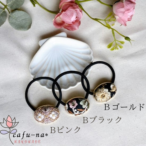 ☆インド刺繍リボンのヘアゴム おしゃれリボン 刺繍ヘアゴム