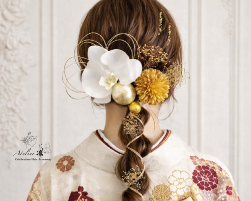 成人式 結婚式 卒業式 選べる差し色 胡蝶蘭の髪飾り マム ヘア飾り