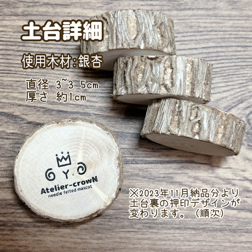 受注制作(雨の日シリーズ)カッパ、パンダ他 羊毛フェルト