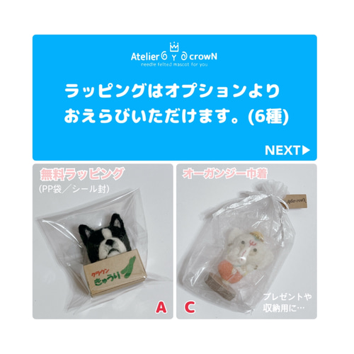 受注制作(雨の日シリーズ)カッパ、パンダ他 羊毛フェルト アトリエ