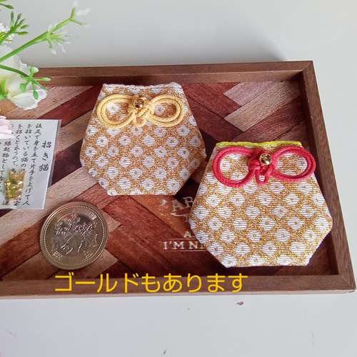 ❖再販❖ 小さいサイズのお守り袋☆ ミニ丸シリーズ その他