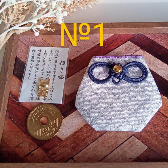 ❖再販❖　小さいサイズのお守り袋★　ミニ丸シリーズ　 2枚目の画像