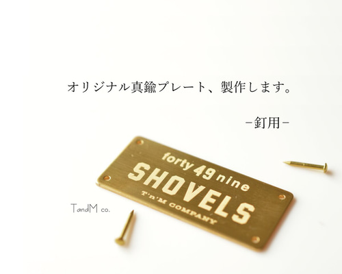 プレート　オーダーメイド　4枚 楽天市場】＼クーポン配布中♪／真鍮 表札 極厚 5mm 黄銅 玄関