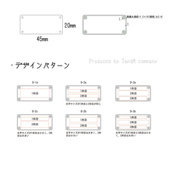 オーダーメイドの真鍮プレート（大）| 釘穴【横型】 5枚目の画像