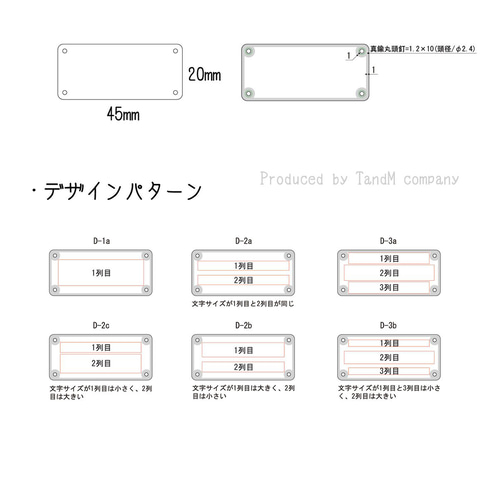 オーダーメイドの真鍮プレート（大）| 釘穴【横型】 金具