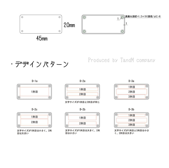 オーダーメイドの真鍮プレート（大）| 釘穴【横型】 5枚目の画像