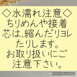 異素材MIX　 お守り袋　金欄×フェイクレザー　✿和桜(黒ピンク)✿ 7枚目の画像