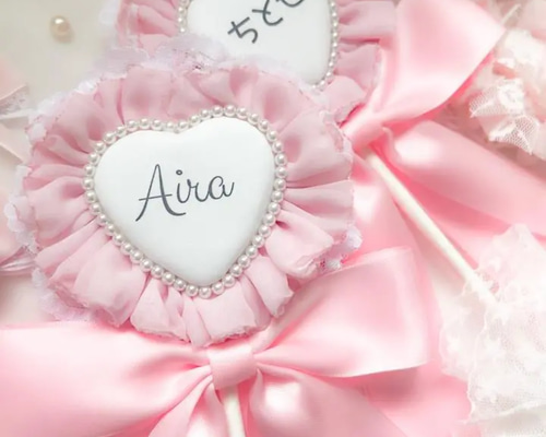 ハートお名前ステッキ(星も可) c1e6ac2ca6aa37919f15f748f02a4a