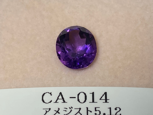 ◆アメジスト　ルース　5.１2ct【限定1個】　CA-014 4枚目の画像