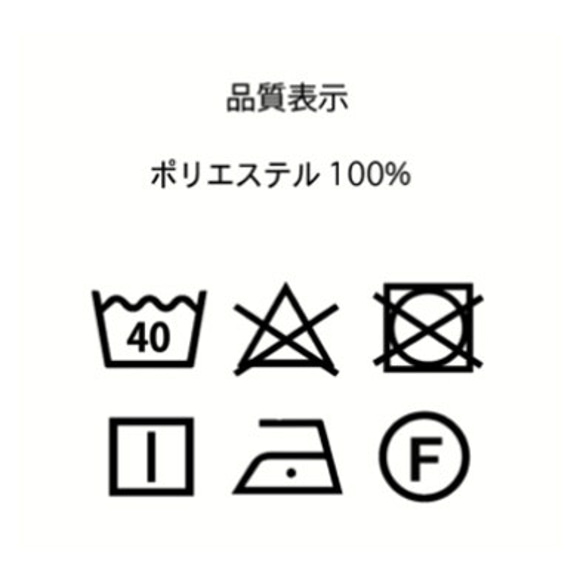 【猫雑誌掲載】～ギフトにぴったり！猫柄スカーフ～　レトロフラワー(猫の結晶)のスカーフ／98㎝×98㎝　ジョーゼット 12枚目の画像