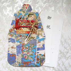 着物のお祝い袋／D13◇ご祝儀袋◇振袖◇友禅和紙 aoisora様専用】お祝い袋◇振袖◇友禅和紙