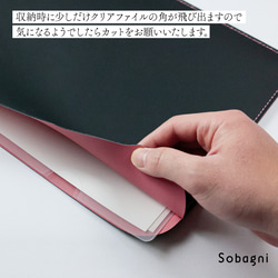 ★エシカルレザーSobagni(ソバニ)★文房具マニアも唸らせる滑らかな使用感★書類ケース★ピンク 13枚目の画像