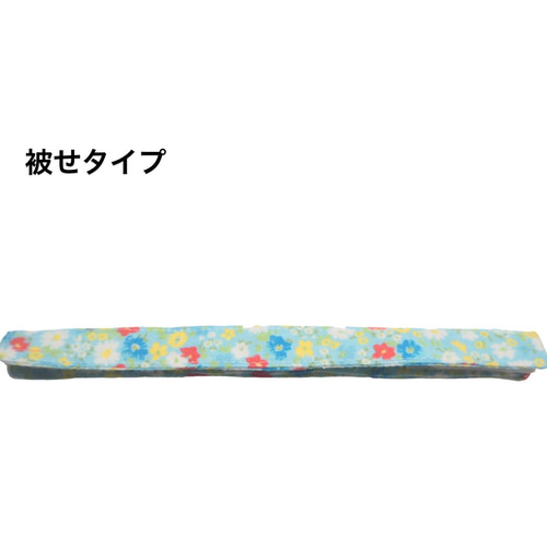 カニューレバンド(標準タイプと被せタイプ) 生地 comfortable カニューレバンド(標準タイプと被せタイプ) 生地 comfortable
